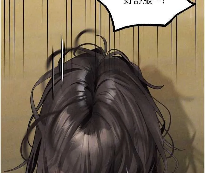 第39话-令众人疯狂的完美性奴 110