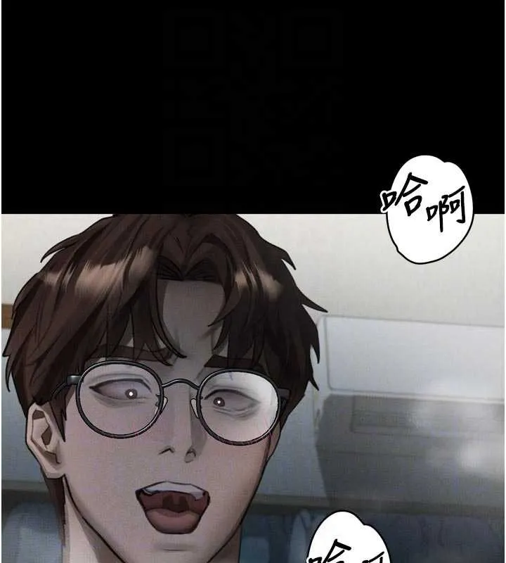 第39话-令众人疯狂的完美性奴 115