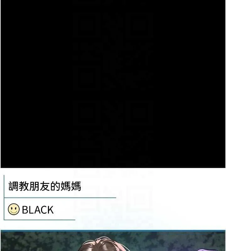 第39话-令众人疯狂的完美性奴 124