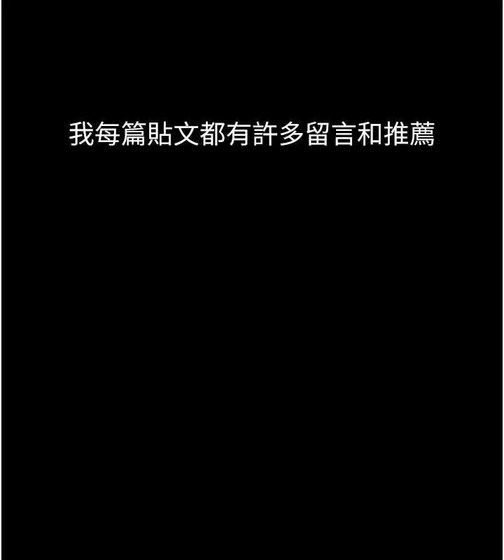 第39话-令众人疯狂的完美性奴 128