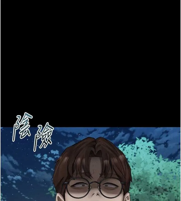 第39话-令众人疯狂的完美性奴 129