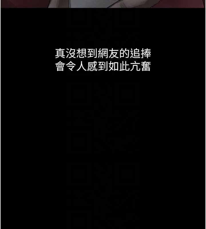 第39话-令众人疯狂的完美性奴 131
