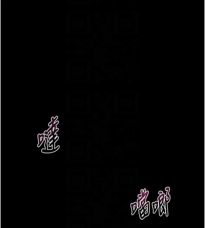第39话-令众人疯狂的完美性奴 132