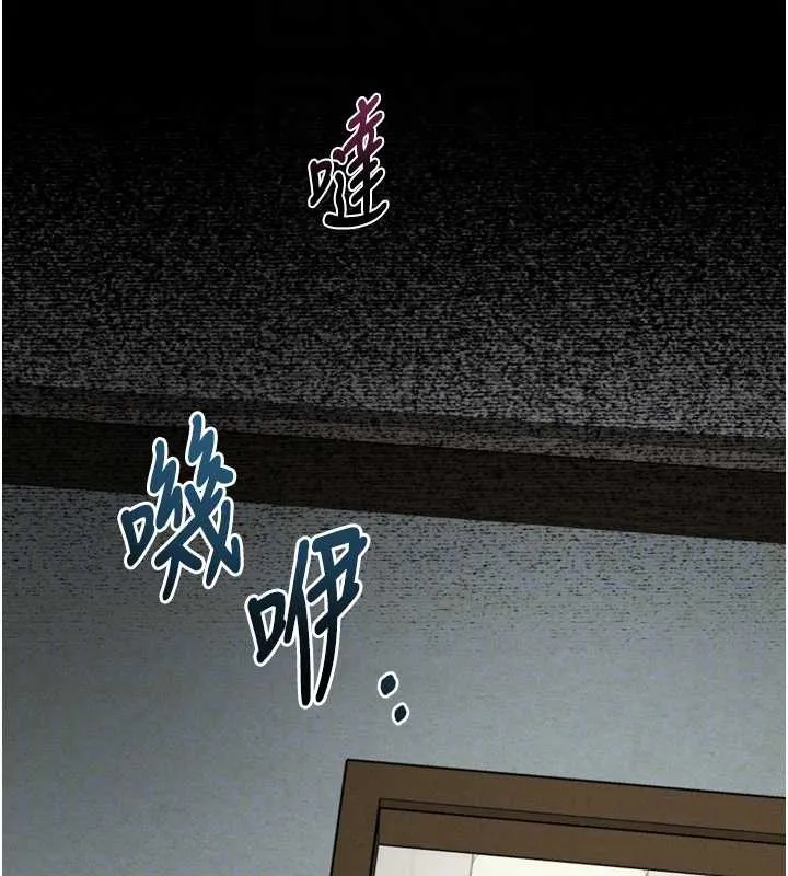 第39话-令众人疯狂的完美性奴 133