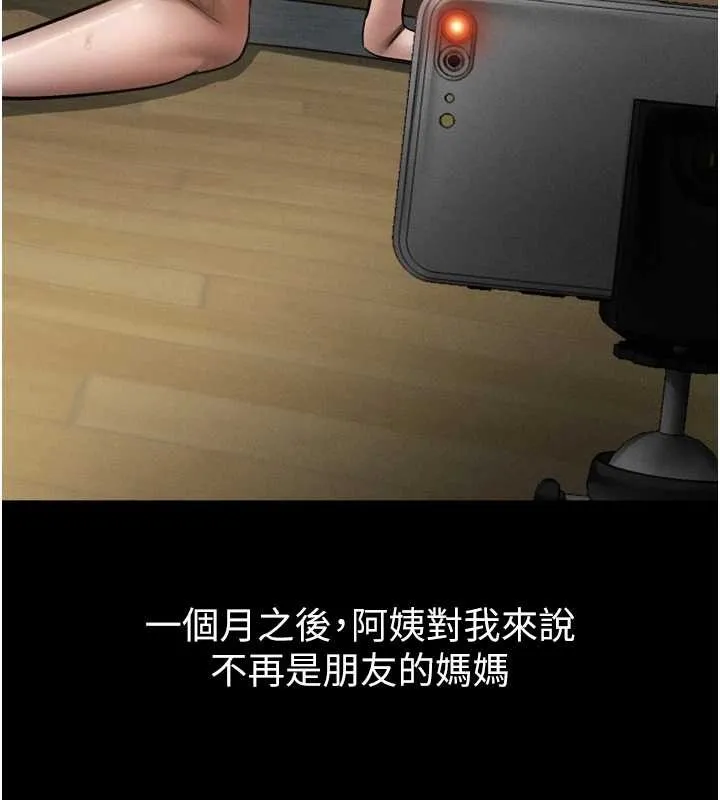 第39话-令众人疯狂的完美性奴 136