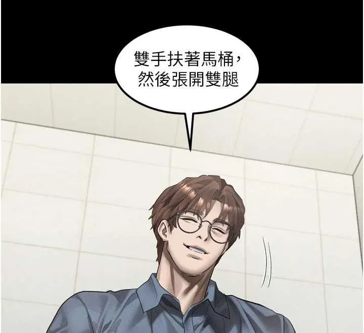 第39话-令众人疯狂的完美性奴 138