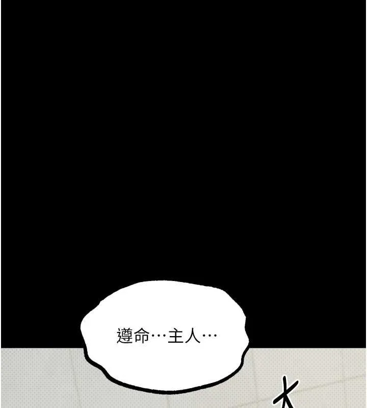 第39话-令众人疯狂的完美性奴 141