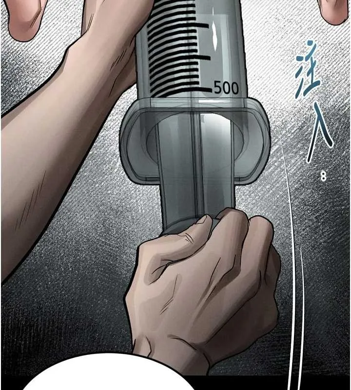 第39话-令众人疯狂的完美性奴 149