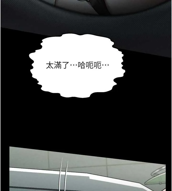 第39话-令众人疯狂的完美性奴 159