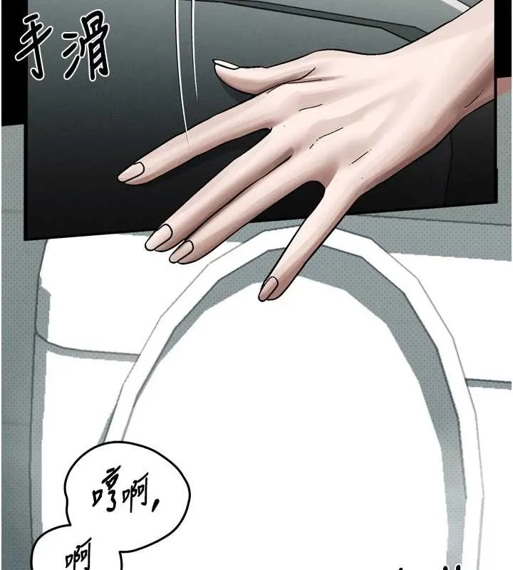 第39话-令众人疯狂的完美性奴 160