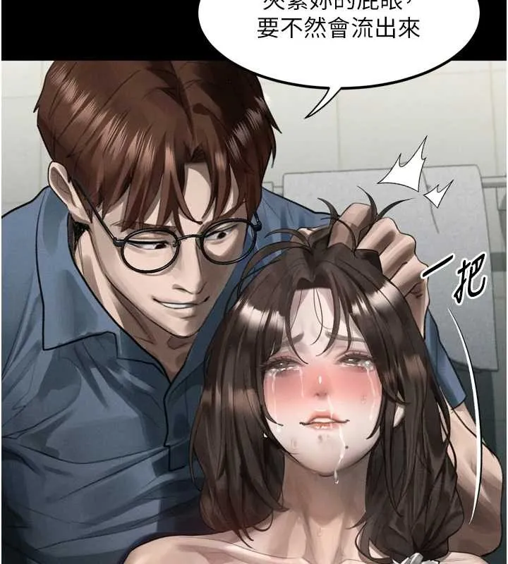 第39话-令众人疯狂的完美性奴 171