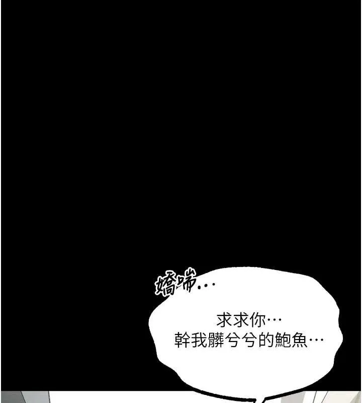 第39话-令众人疯狂的完美性奴 173
