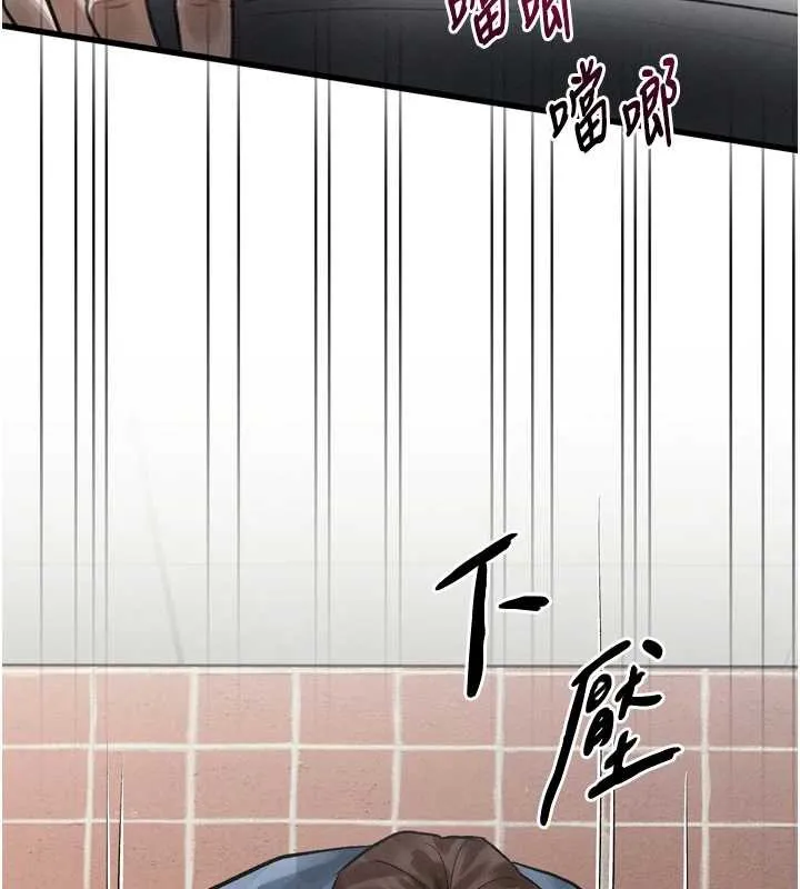 第39话-令众人疯狂的完美性奴 183