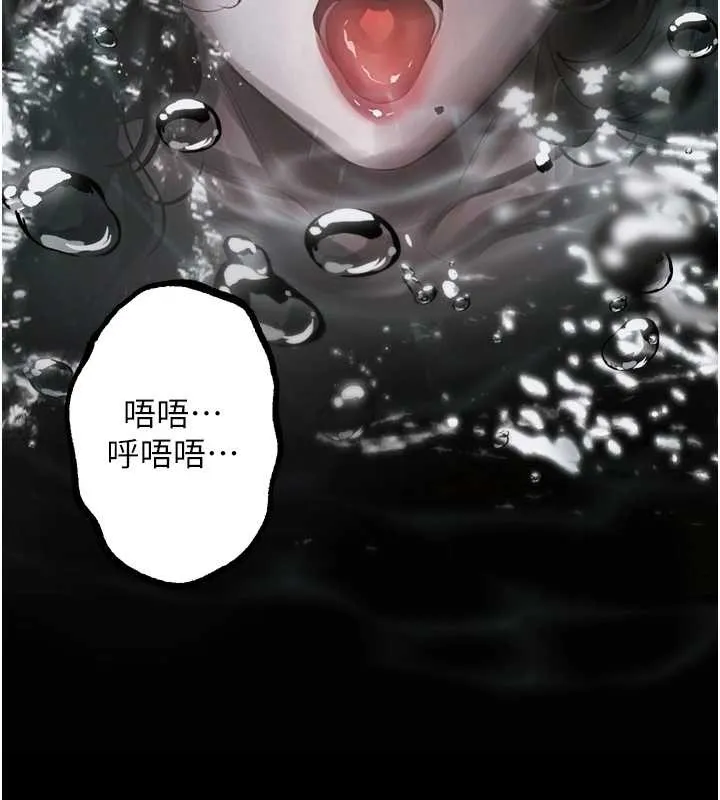 第39话-令众人疯狂的完美性奴 192