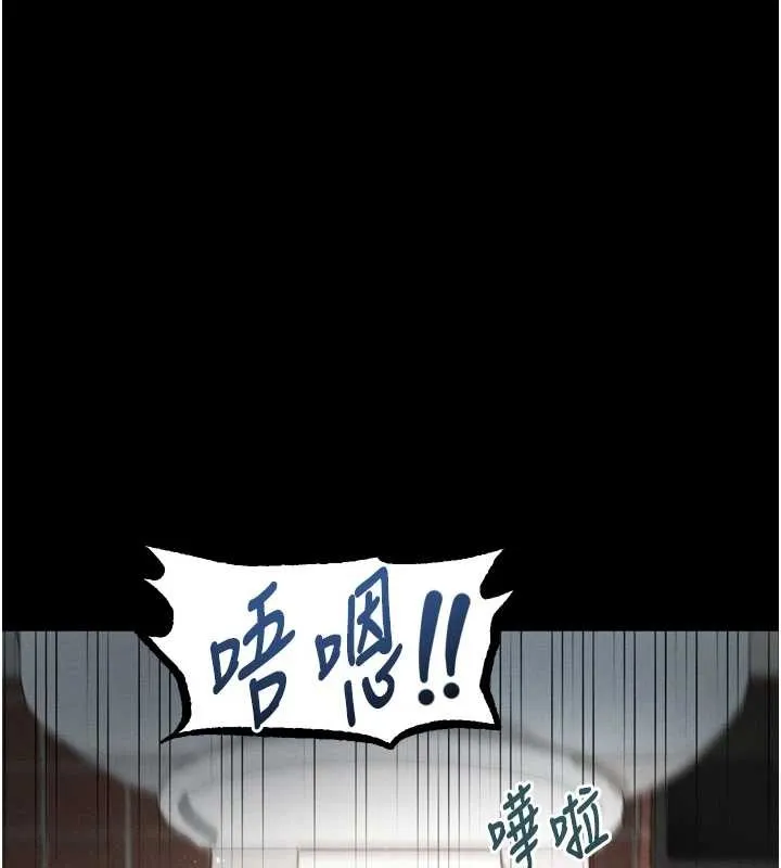 第39话-令众人疯狂的完美性奴 193