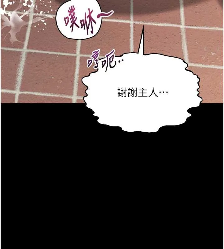 第39话-令众人疯狂的完美性奴 205