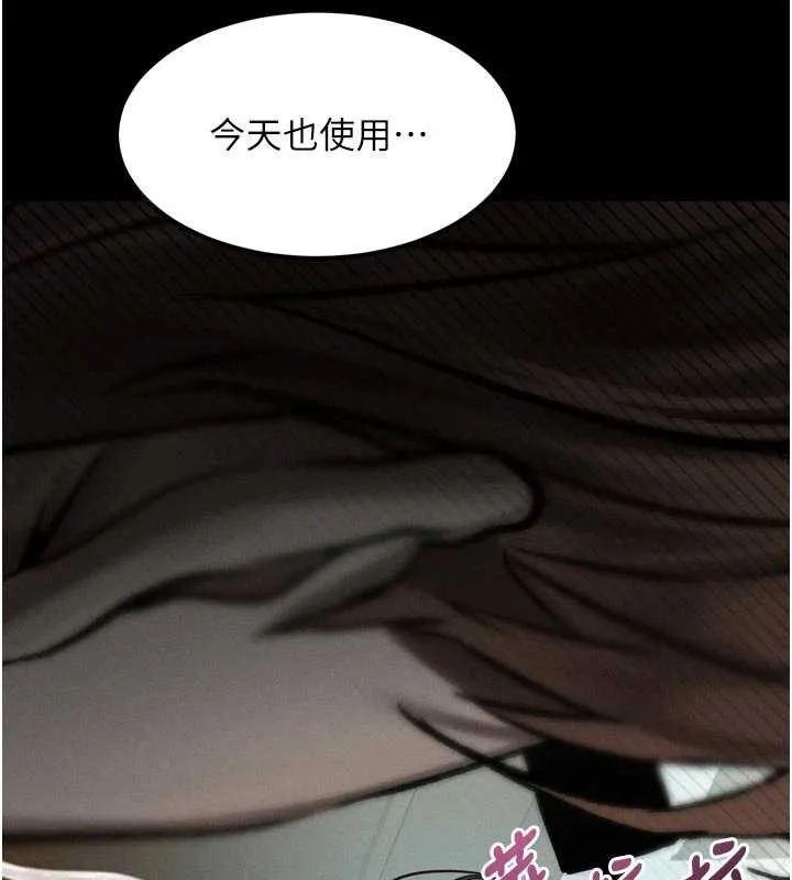 第39话-令众人疯狂的完美性奴 207