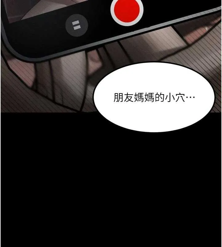 第39话-令众人疯狂的完美性奴 209