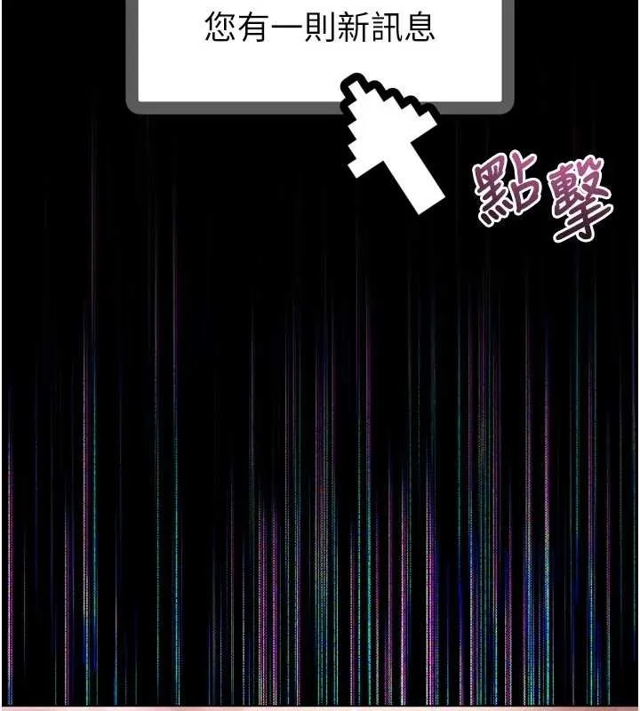 第39话-令众人疯狂的完美性奴 215