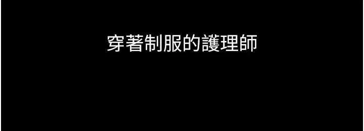 第39话-令众人疯狂的完美性奴 225
