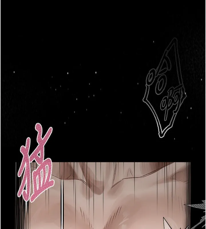 第4话-向熟睡的小姨子发洩 12