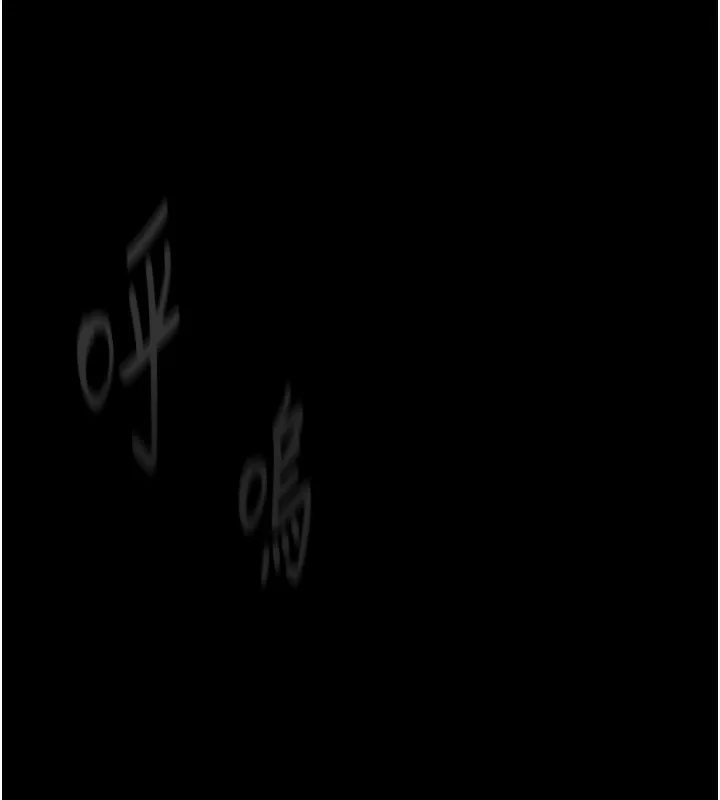 第4话-向熟睡的小姨子发洩 20