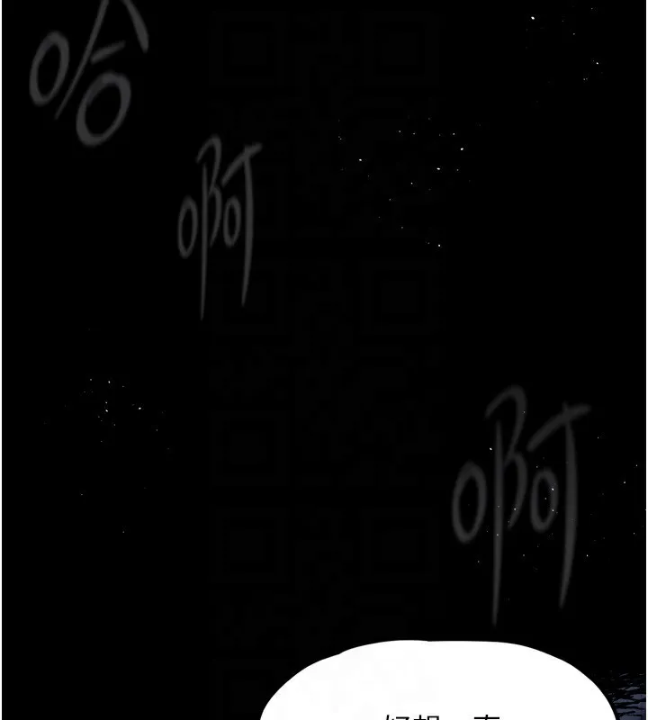 第4话-向熟睡的小姨子发洩 24