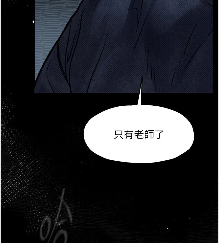 第4话-向熟睡的小姨子发洩 30