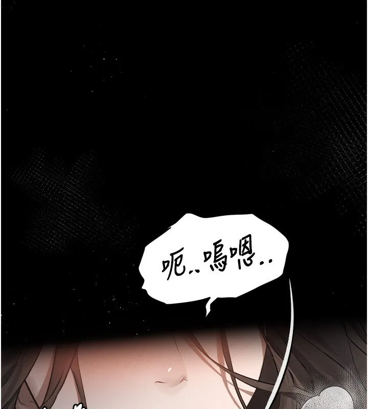 第4话-向熟睡的小姨子发洩 33