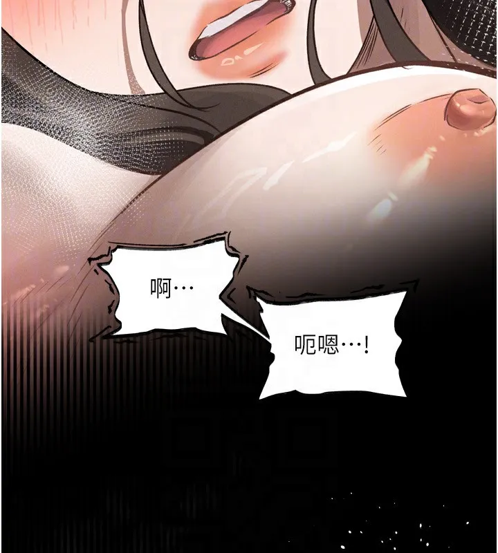 第4话-向熟睡的小姨子发洩 46