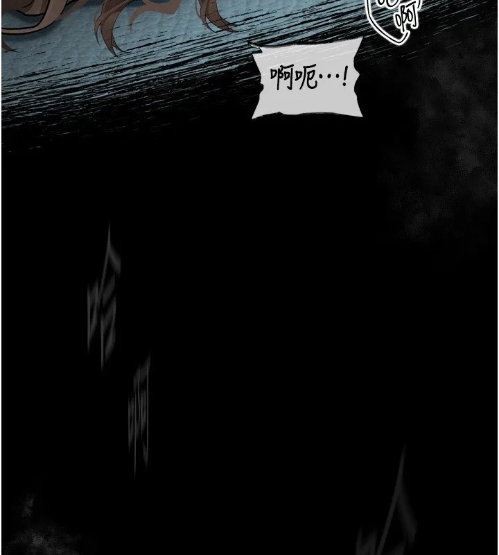 第4话-向熟睡的小姨子发洩 60