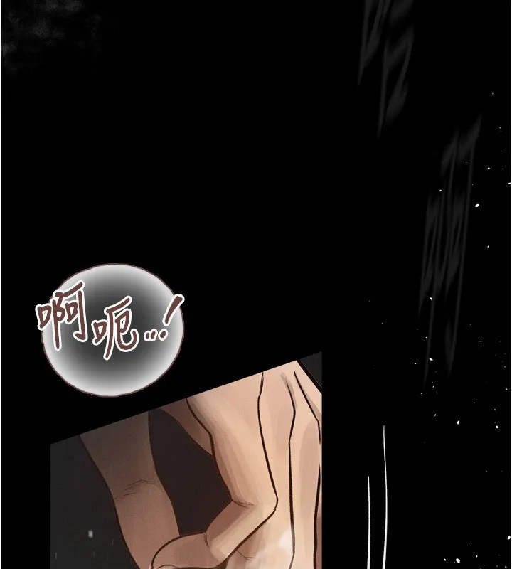 第4话-向熟睡的小姨子发洩 61