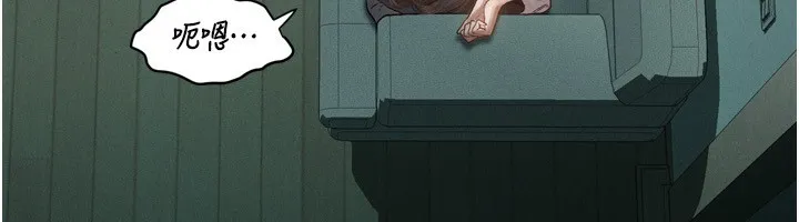 第4话-向熟睡的小姨子发洩 80
