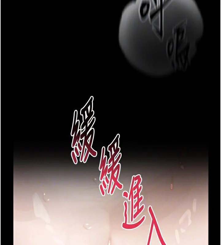 第4话-向熟睡的小姨子发洩 90