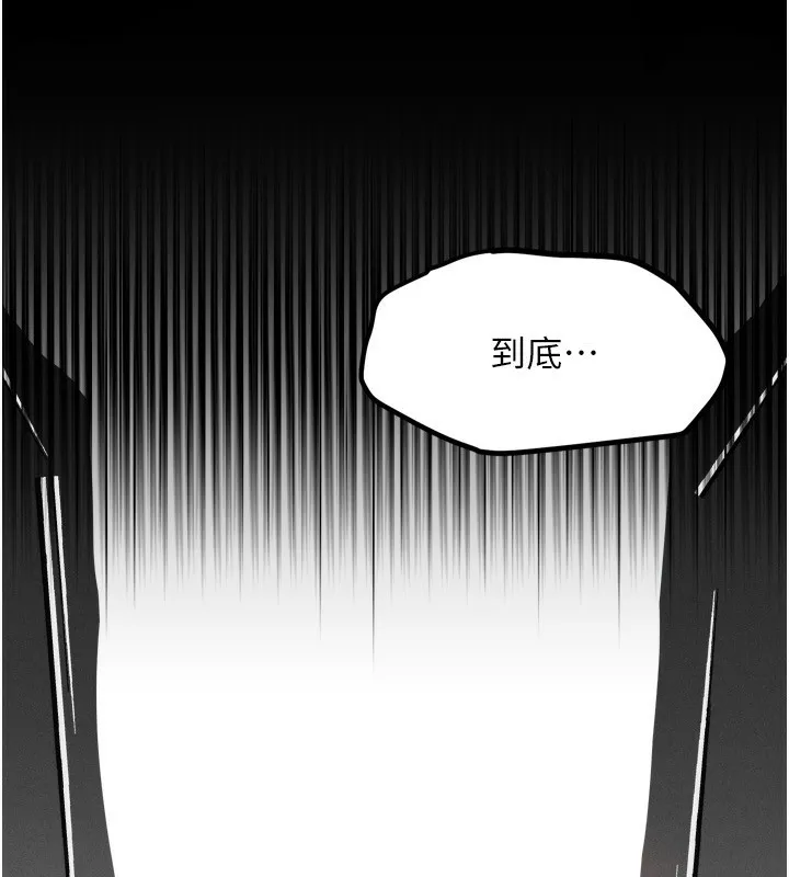 第4话-向熟睡的小姨子发洩 104