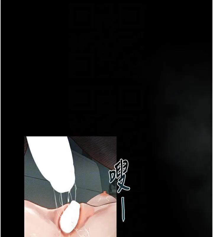 第4话-向熟睡的小姨子发洩 116