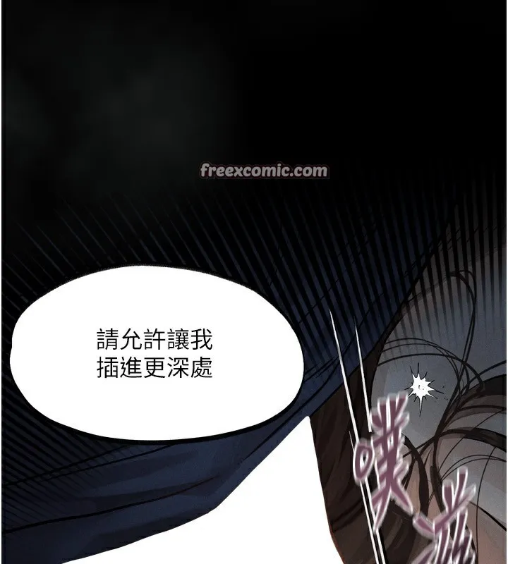 第4话-向熟睡的小姨子发洩 126
