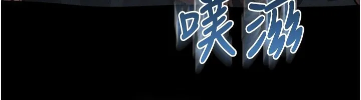 第4话-向熟睡的小姨子发洩 133