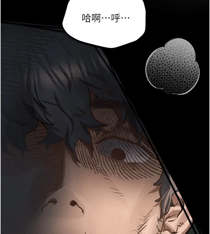 第4话-向熟睡的小姨子发洩 135