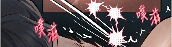 第4话-向熟睡的小姨子发洩 142