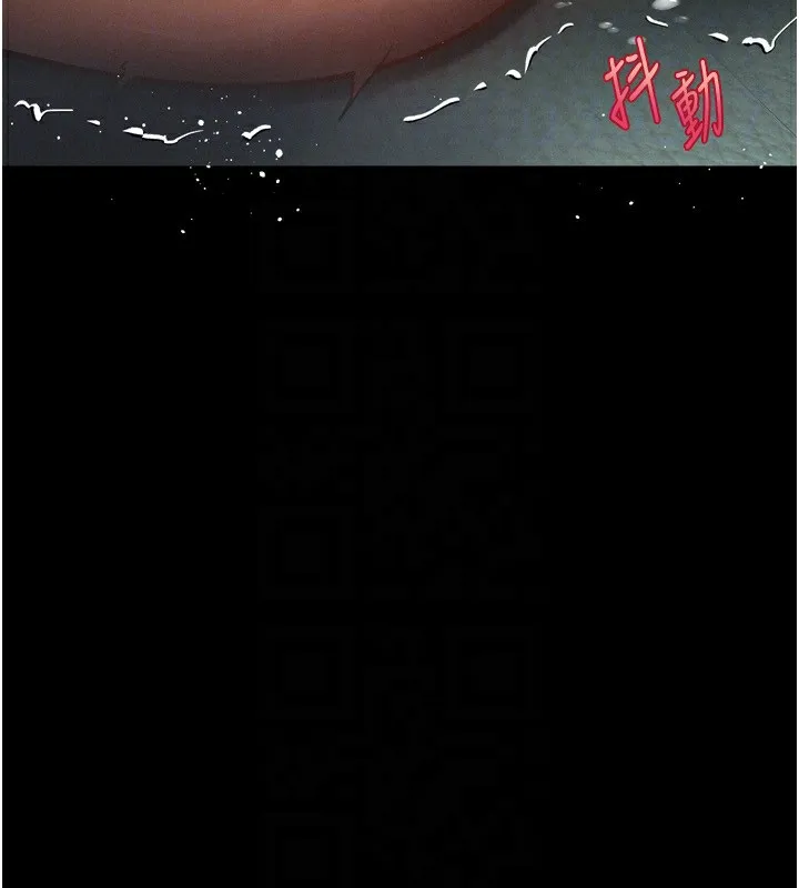 第4话-向熟睡的小姨子发洩 149