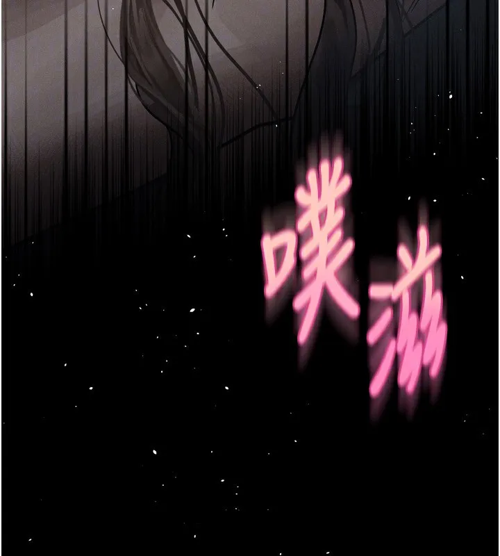 第4话-向熟睡的小姨子发洩 153