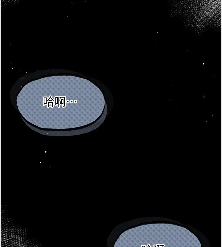 第4话-向熟睡的小姨子发洩 161