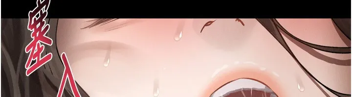 第4话-向熟睡的小姨子发洩 169