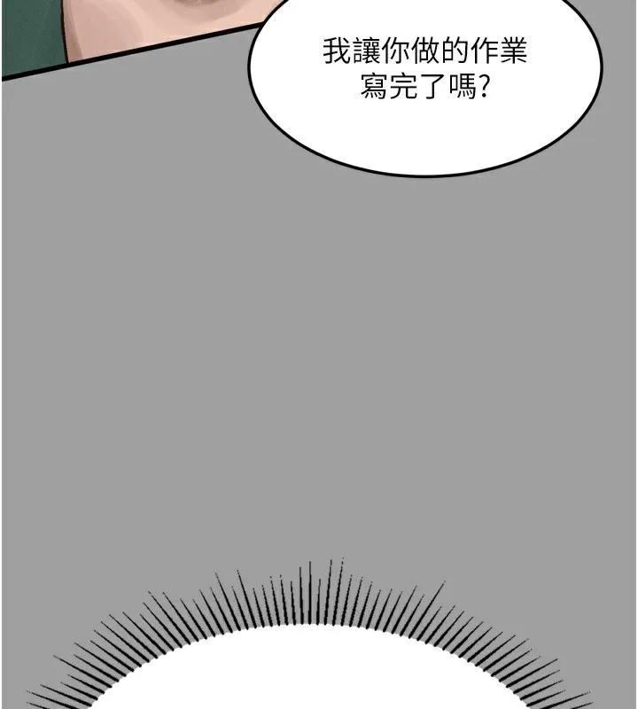 第4话-向熟睡的小姨子发洩 189