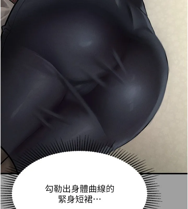 第4话-向熟睡的小姨子发洩 193