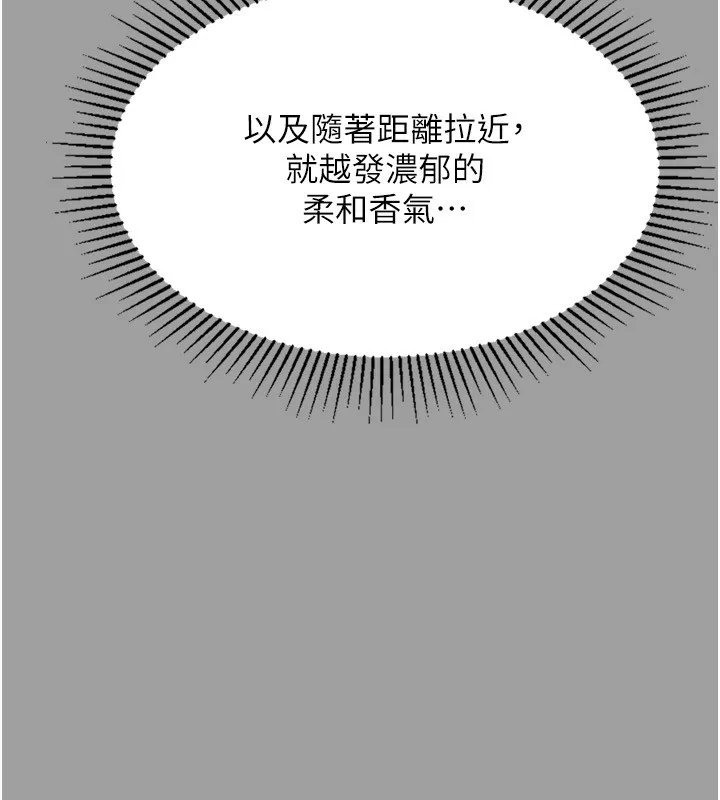 第4话-向熟睡的小姨子发洩 195