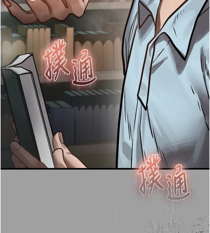 第4话-向熟睡的小姨子发洩 206