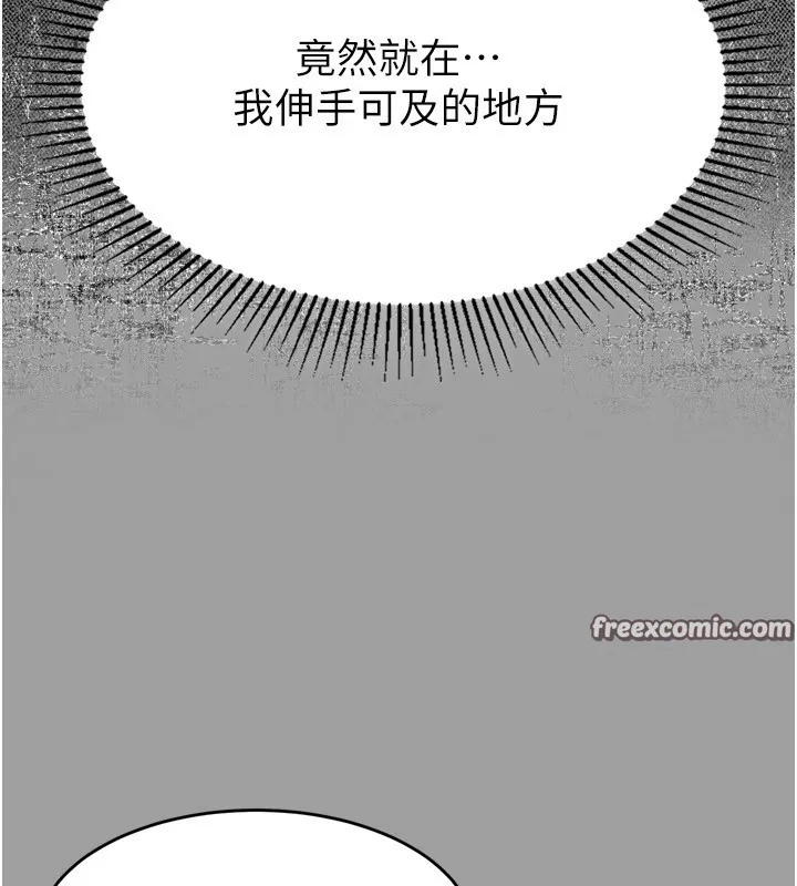 第4话-向熟睡的小姨子发洩 210