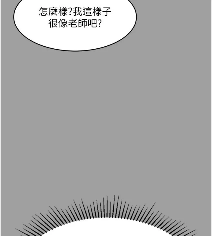第4话-向熟睡的小姨子发洩 213